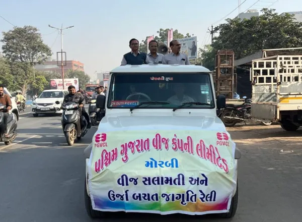 મોરબીમાં પીજીવીસીએલ દ્વારા ઉર્જા બચતની જનજાગૃતિ માટે નીકળી રેલી