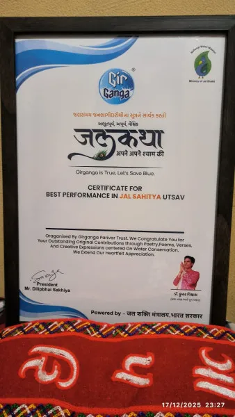 મોરબીના યુવા કવિ અશ્વિન રાઠોડ 'સ્વયં’ભુ'નું ગીરગંગા પરિવાર ટ્રસ્ટ દ્વારા સન્માન.
