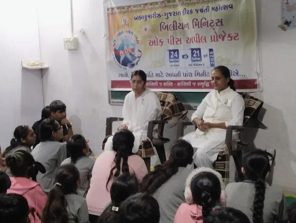 
મોરબીમાં બ્રહ્મા-કુમારીઝ સંસ્થા દ્વારા અનેક શાળાઓમાં વિદ્યાર્થીઓમાં શાંતિનું સિંચન કરાયું 
