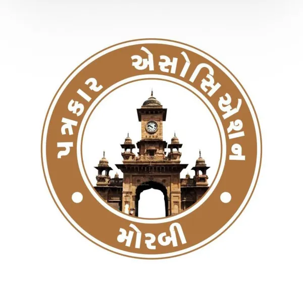 પ્રેસ મીડિયા એસોસિએશન દ્વારા 