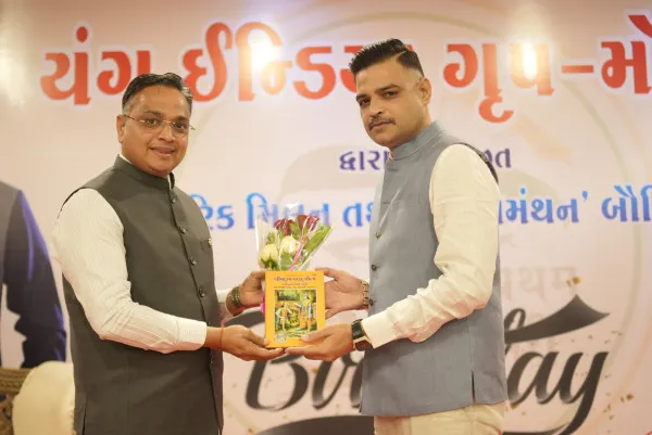 મોરબીમાં યંગ ઈન્ડિયા ગ્રુપ દ્વારા પારિવારિક મિલન તથા ‘અમૃતમંથન’ બૌદ્ધિક પર્વ કાર્યક્રમ યોજાયો
