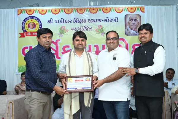 મોરબીના પાટીદાર શિક્ષક સમાજ દ્વારા સમાજ શ્રેષ્ઠીઓની પ્રેરક ઉપસ્થિતમાં વાર્ષિક સમારોહ યોજાયો