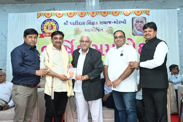 મોરબીના પાટીદાર શિક્ષક સમાજ દ્વારા સમાજ શ્રેષ્ઠીઓની પ્રેરક ઉપસ્થિતમાં વાર્ષિક સમારોહ યોજાયો