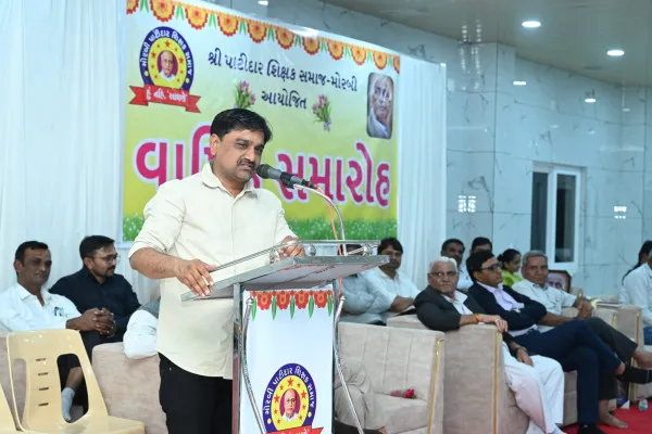 મોરબીના પાટીદાર શિક્ષક સમાજ દ્વારા સમાજ શ્રેષ્ઠીઓની પ્રેરક ઉપસ્થિતમાં વાર્ષિક સમારોહ યોજાયો