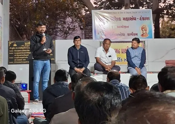 ટંકારાના વાઘગઢ ગામે શૈક્ષિક મહાસંઘ દ્વારા કર્તવ્ય બોધ દિવસ તેમજ જિલ્લા કારોબારી બેઠક યોજાઈ