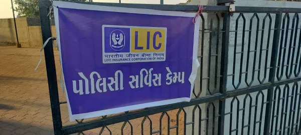 મોરબીના આંદરણા ગામે LIC પોલિસી સર્વિસ કેમ્પ યોજાયો
