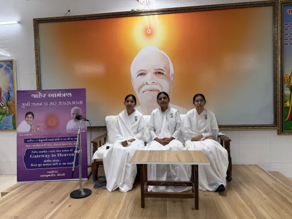 મોરબીમાં બ્રહ્માકુમારીઝ દ્વારા ભવ્ય આયોજન: 'ગેટવે ટુ હેવન' લાઈટ એન્ડ સાઉન્ડ શો સાથે સંગીત સંધ્યા યોજાશે.
