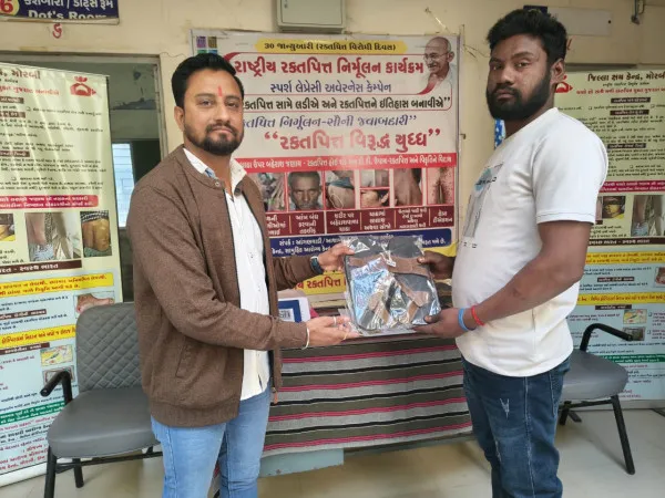 મોરબીમાં 