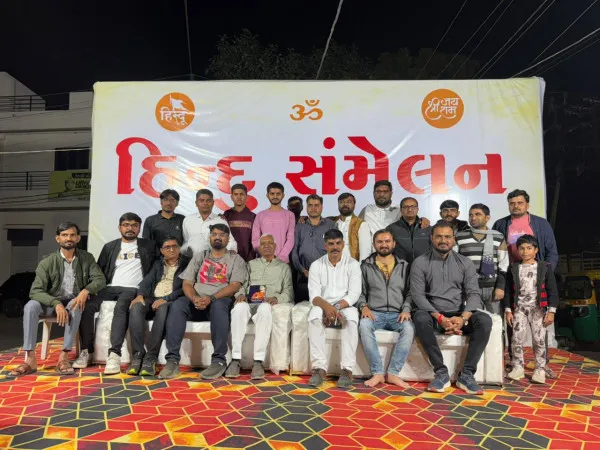 મોરબી પંચાસર રોડ પર ભવ્ય 'હિન્દૂ સંમેલન' સંપન્ન.