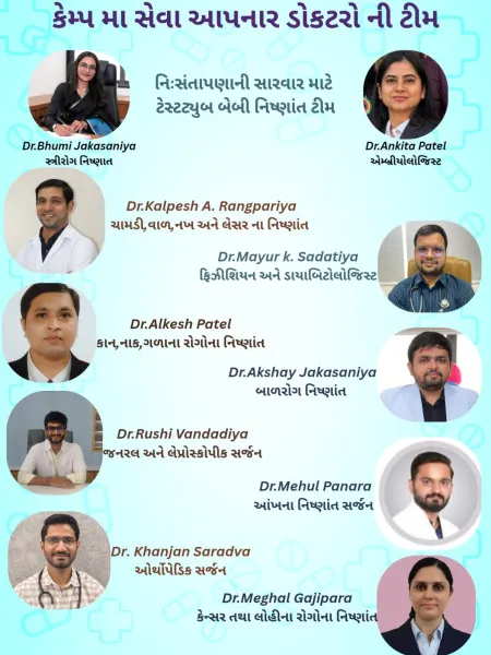 પાટીદાર વુમન્સ પાવર ગ્રુપ અને ટંકારા શિશુ મંદિર દ્વારા ૧ માર્ચ ના રોજ મેડિકલ કેમ્પ યોજાશે.