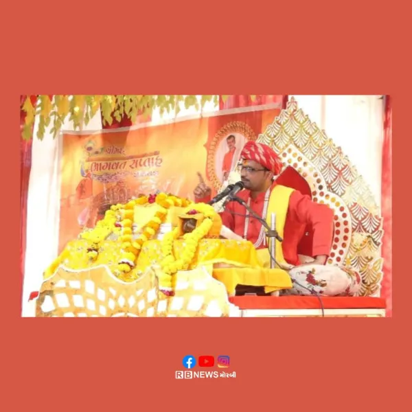 24 તારીખ થી હોળાષ્ટક પ્રારંભ:- શાસ્ત્રીજી શ્રી કૃષ્ણચંદ્ર દવે 