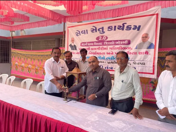 જેતપર ગામે સેવા સેતુ કાર્યક્રમ યોજાયો
