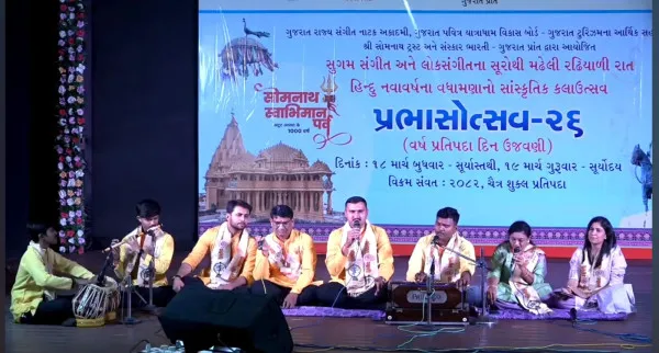 સોમનાથ ખાતે યોજાયેલા પ્રભાસોત્સવ–૨૦૨૬માં મોરબી જિલ્લાના કલાકારોની ઝળહળતી પ્રસ્તુતિ
