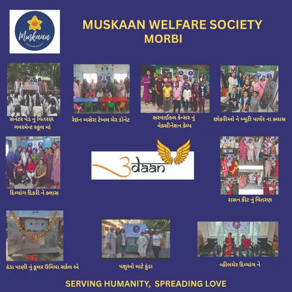 મોરબીમાં મુસ્કાન વેલફેર સોસાયટી દ્વારા “મ્યુઝિકલ તંબોલા” કાર્યક્રમ યોજાયો
