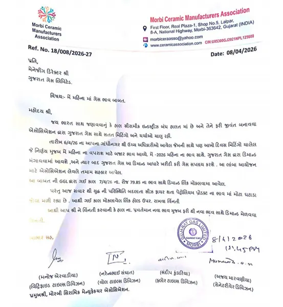 મોરબી સિરામિક એસોસિએશને ગુજરાત ગેસ પાસે નવા ભાવ સાથે ડિમાન્ડ માંગી.
