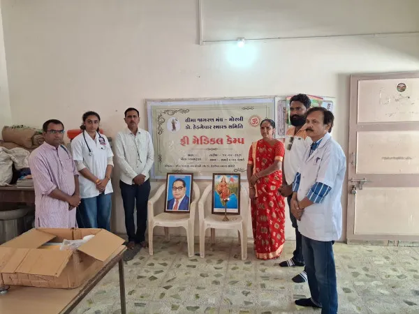 *મોરબીના સીમાવર્તી ગામોમાં ડો. આંબેડકર જયંતી નિમિત્તે નિઃશુલ્ક મેડિકલ કેમ્પનું આયોજન*
