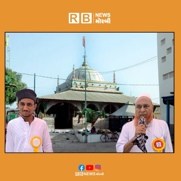 આમરણ ખાતે હઝરત દાવલશાહ પીરનો ૫૩૨મો ઉર્ષ મુબારક યોજાશે.