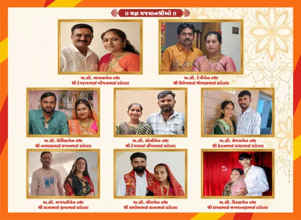 27 એપ્રિલે નેસડા (સુ.)માં આઈ શ્રી શેખ-કામઈ માતાજી મંદિરની ભવ્ય પુનઃપ્રાણ પ્રતિષ્ઠા યોજાશે
