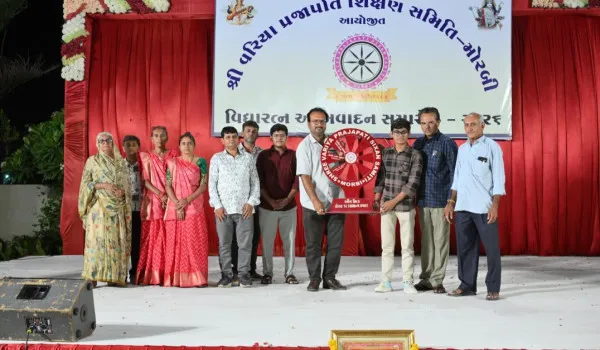મોરબીમાં વરીયા પ્રજાપતિ જ્ઞાતિના 70 થી વધુ તેજસ્વી છાત્રો અને શિક્ષકોનું સન્માન કરાયું 