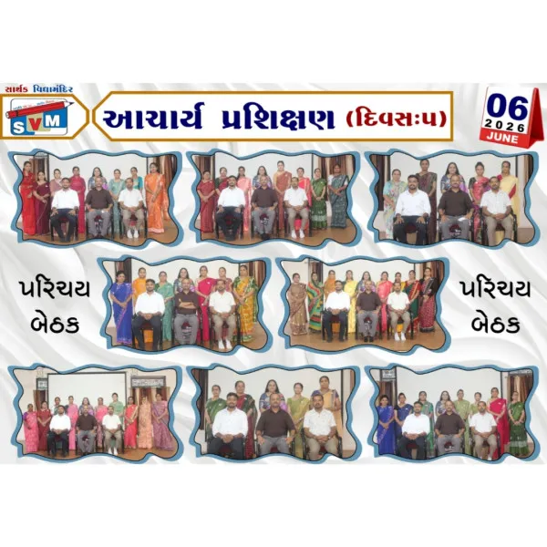 શિક્ષકોનું આચરણ શુદ્ધ હશે તો દેશનું 