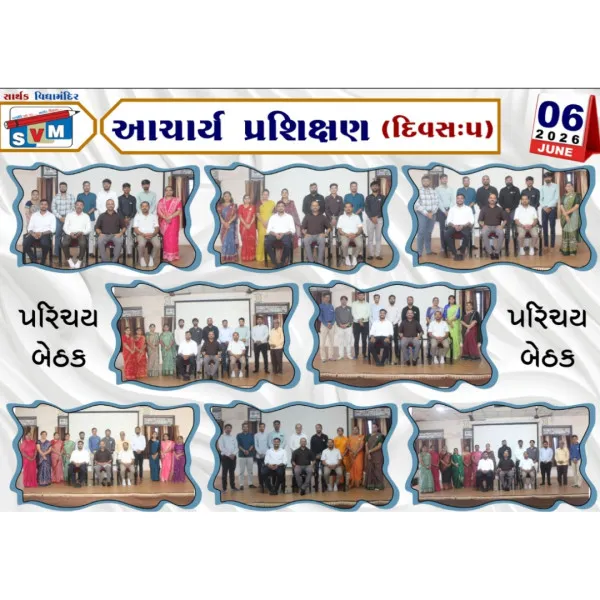 શિક્ષકોનું આચરણ શુદ્ધ હશે તો દેશનું 