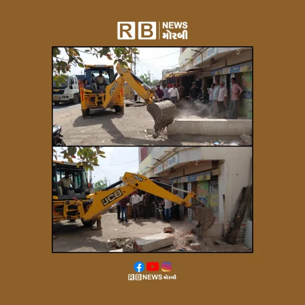 મહેન્દ્રનગર ચોકડી પાસે
સ્ટોર્મ વોટર પાઇપલાઇનની કામગીરીને અવરોધરૂપ દબાણો હટાવ્યા
