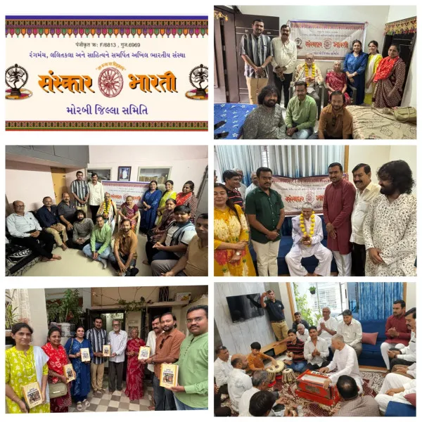 મોરબી જિલ્લા સંસ્કાર ભારતી દ્વારા ગુરુપૂર્ણિમાની વિશિષ્ટ રીતે ઉજવણી કરાઈ
