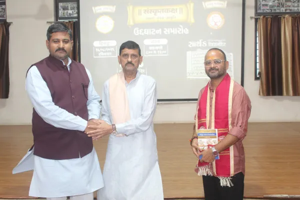 મોરબીની સાર્થક વિદ્યામંદિરમાં ભવ્ય 'સંસ્કૃત કક્ષ'નું ઉદ્ઘાટન
