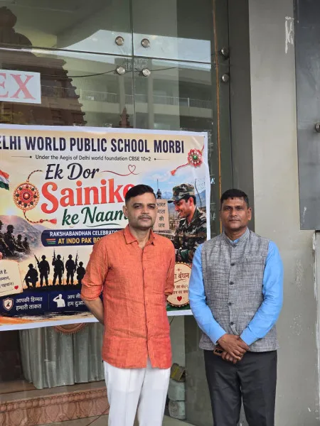 મોરબીના શાળાના વિદ્યાર્થીઓ નડાબેટ બોર્ડર પર BSF સૈનિકો સાથે રક્ષાબંધનની ઉજવણી કરશે 