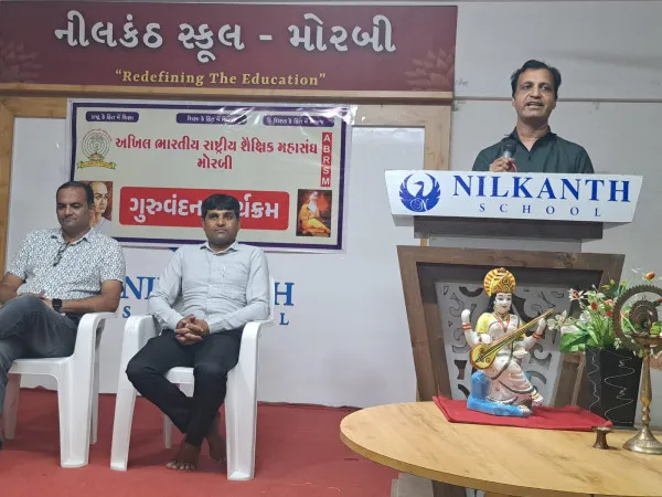 મોરબી અખિલ ભારતીય રાષ્ટ્રીય શૈક્ષિક મહાસંઘ દ્વારા ગુરુવંદનાનો કાર્યક્રમ યોજાયો
