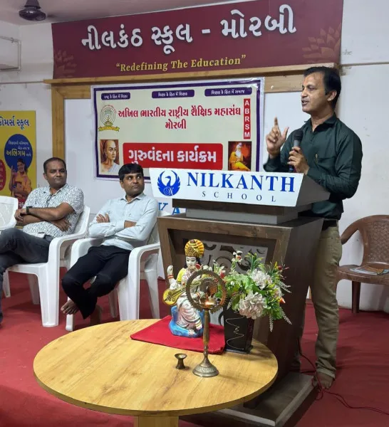 મોરબી અખિલ ભારતીય રાષ્ટ્રીય શૈક્ષિક મહાસંઘ દ્વારા ગુરુવંદનાનો કાર્યક્રમ યોજાયો
