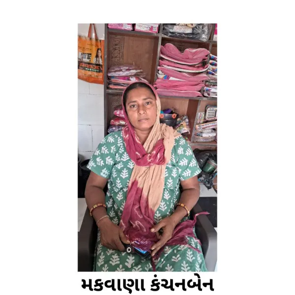RB ન્યુઝ સ્પેશિયલ : ખાંડ 