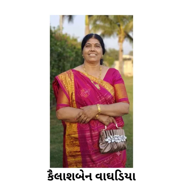 RB ન્યુઝ સ્પેશિયલ : ખાંડ 