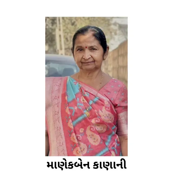 RB ન્યુઝ સ્પેશિયલ : ખાંડ 