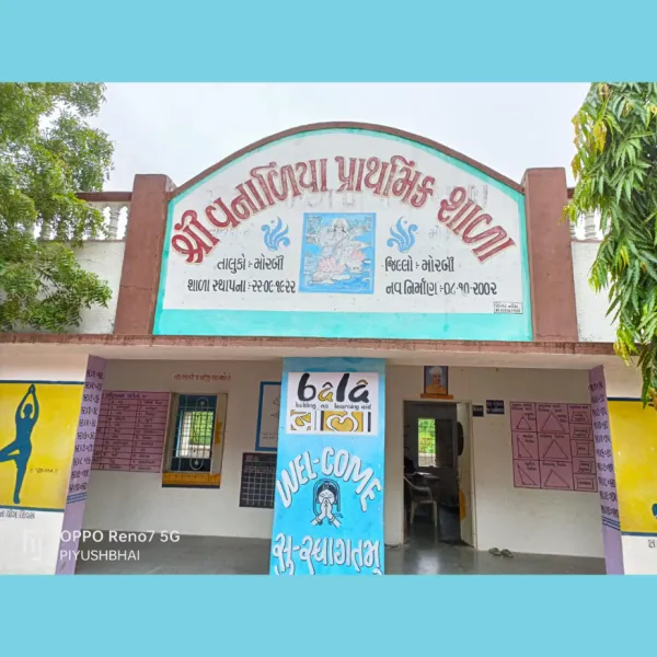 ૧૦૪ વર્ષ જૂની ઐતિહાસિક શ્રી વનાળીયા પ્રાથમિક શાળા ખાતે તા. ૬ સપ્ટેમ્બરે પ્રથમ ‘ભૂતપૂર્વ વિદ્યાર્થી સ્નેહમિલન સમારોહ’ યોજાશે