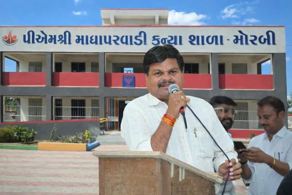 મોરબીની પીએમ માધાપરવાડી કન્યા શાળાને સ્પર્ધાત્મક પરીક્ષાઓમાં સિદ્ધિ બદલ અભિનંદન પત્ર
