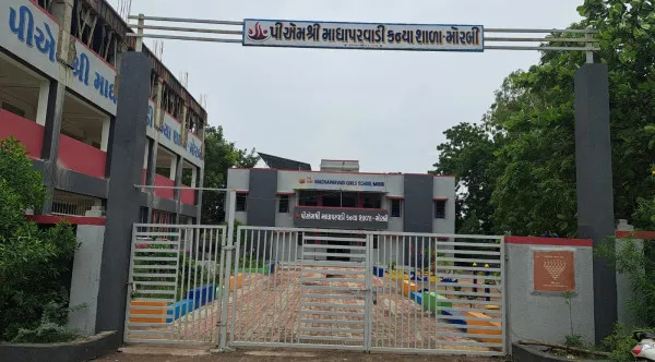 મોરબીની પીએમ માધાપરવાડી કન્યા શાળાને સ્પર્ધાત્મક પરીક્ષાઓમાં સિદ્ધિ બદલ અભિનંદન પત્ર
