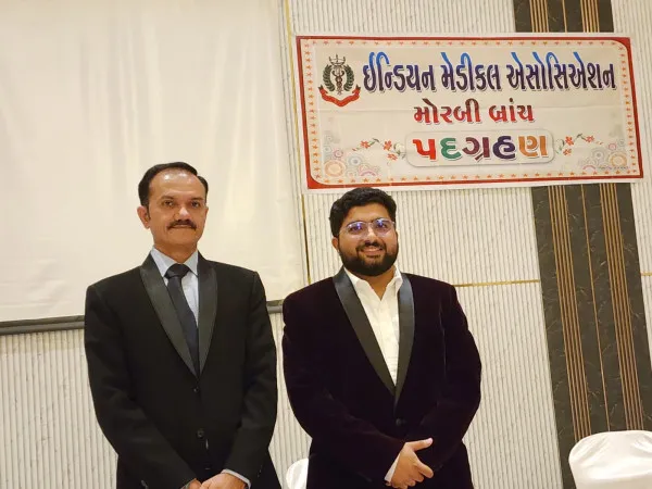 મોરબી IMAમાં નેતૃત્વ પરિવર્તન, અદ્યતન સારવાર સાથે દર્દીસેવાનો સંકલ્પ

