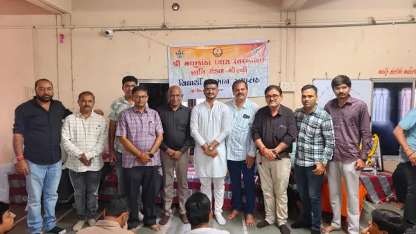 મોરબીમાં સમસ્ત મચ્છુકાંઠા વ્યાસ જ્ઞાતિના  તેજસ્વી વિદ્યાર્થીઓનું સન્માન
