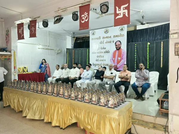 જ્ઞાતિ-ધર્મ નહીં, પ્રતિભા બની ઓળખ: 400થી વધુ તેજસ્વી વિદ્યાર્થીઓનું સન્માન
