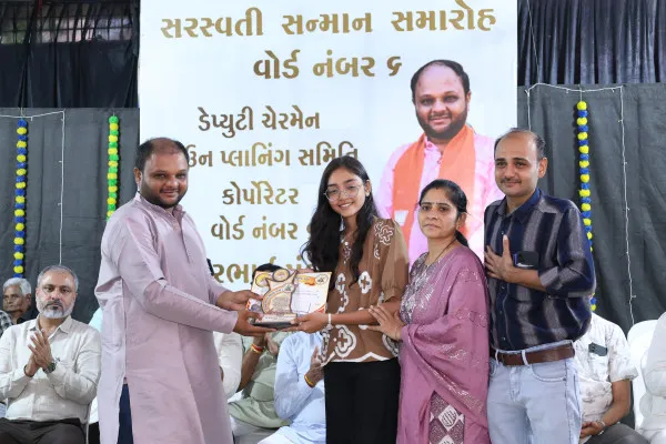 જ્ઞાતિ-ધર્મ નહીં, પ્રતિભા બની ઓળખ: 400થી વધુ તેજસ્વી વિદ્યાર્થીઓનું સન્માન
