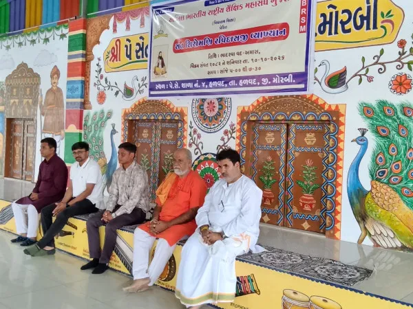 સંત રવિદાસજીના વિચારો આજે પણ સમાજને સમરસતા અને માનવતાનો માર્ગ બતાવે છે
