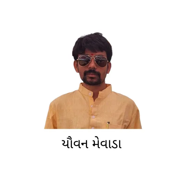 આજે મહર્ષિ વાલ્મિકી જયંતી : કાયદામાં આપેલા અધિકારો અને જોગવાઈ કરતા વાસ્તવિકતા સાવ વિપરીત 
