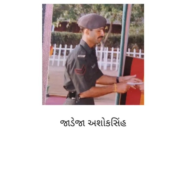 સેનાનો શૌર્ય દિવસ : મોરબીના સેના જવાનોએ કારગિલ યુદ્ધમાં હિસ્સો બનીને માભોમની રક્ષા કરેલી

