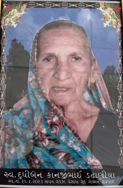 ખરેડા નિવાસી સ્વ.દૂધીબેન કાનજીભાઈ ડઢાણીયાનું દુઃખદ અવસાન..