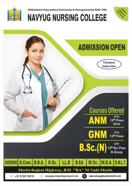 12 કોમર્સ , આર્ટસ, તેમજ સાઇન્સ પ્રવાહ પછી થતા નર્સિંગનાં કોર્ષની માહિતી