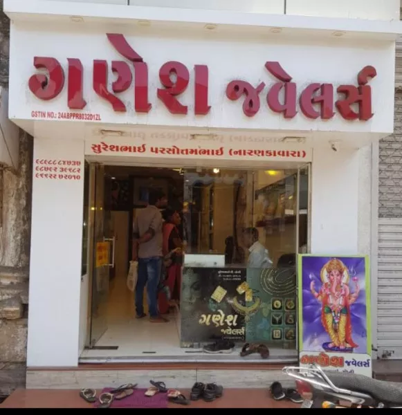 મોરબીમાં મનમહોક સોના ના આભૂષણો માટે જાણીતા ગણેશ જવેલર્સ દ્વારા ત્રણ દિવસના એક્ઝિબિશનનું આયોજન કરવામા આવેલ છે