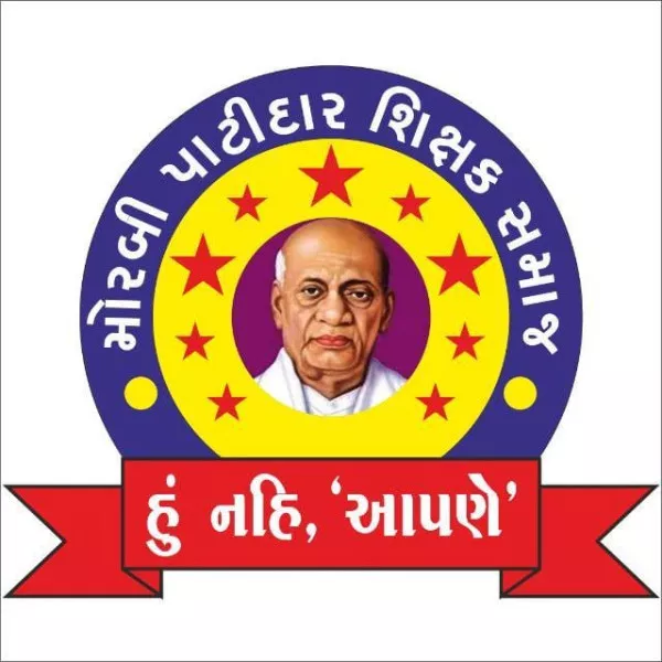 પાટીદાર સમાજના શિક્ષણનું મૂલ્ય વધારવાની સાથે આર્થિક રીતે નબળા વિદ્યાર્થીઓને સહાયભૂત થતા શિક્ષકો