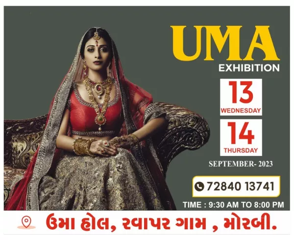 ઉમા એક્ઝિબિશનનો આજે  બુધવારથી શાનદાર પ્રારંભ : બહેનો માટે એન્ટ્રી ફ્રી