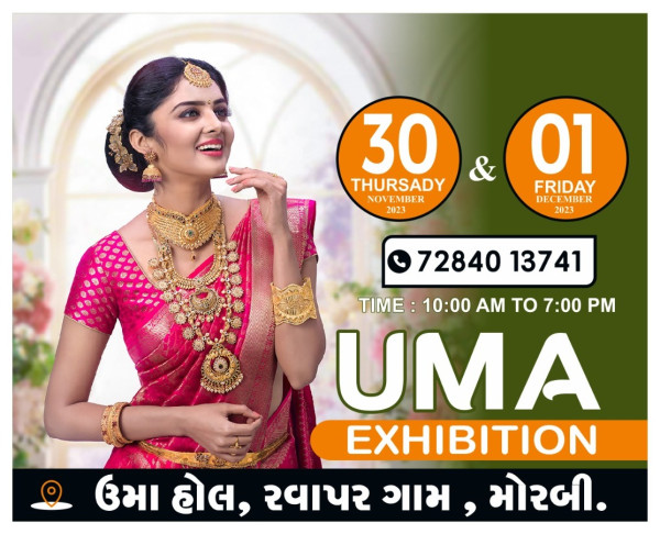 મોરબીમાં બહેનો માટે આજથી બે દિવસીય ઉમા એક્ઝિબિશનનો ધમાકેદાર પ્રારંભ

ઇમિટેશન, લેડીઝ વેર સહિતની મોટાભાગની અવનવી વેરાયટીઓ એક જ સ્થળે ઉપલબ્ધ